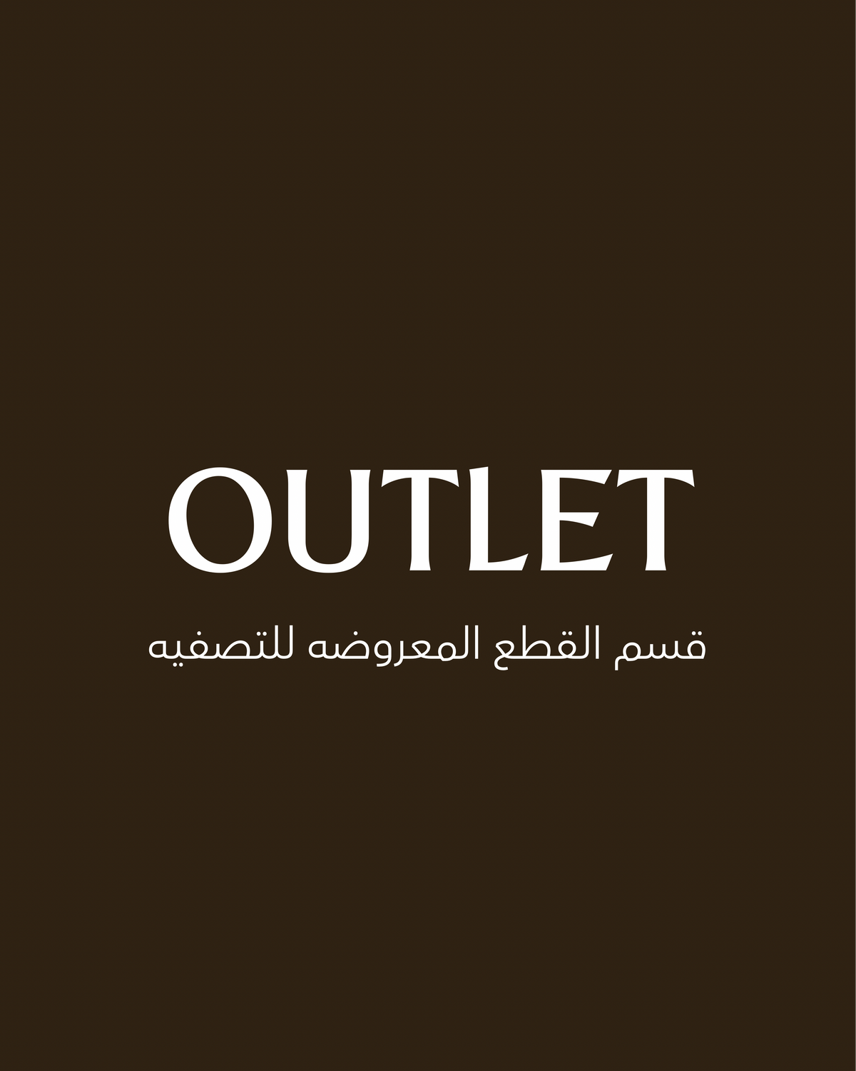 OUTLET.