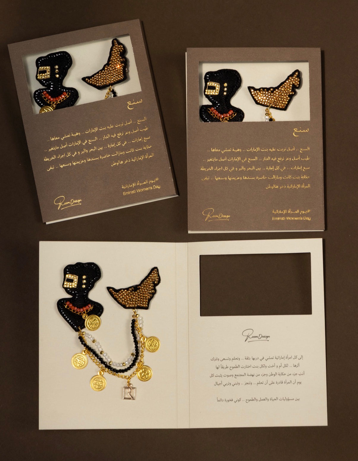 Emirate Women