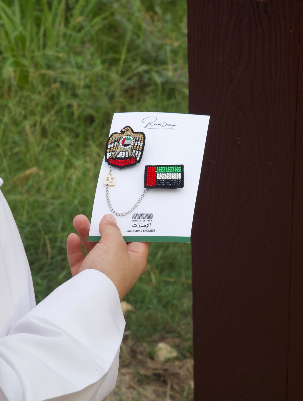 UAE-001 /