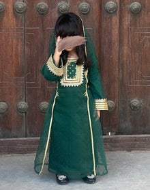 UAE-BY-02 (BABY)