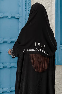UAE-SH-01
