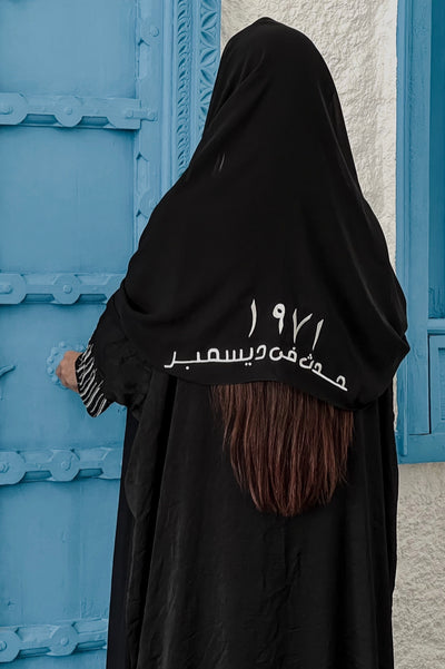 UAE-SH-01